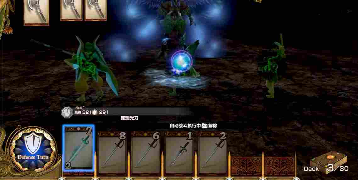 《拔天海拓史 I・II HD Remaster》评测：值得缅怀的名作