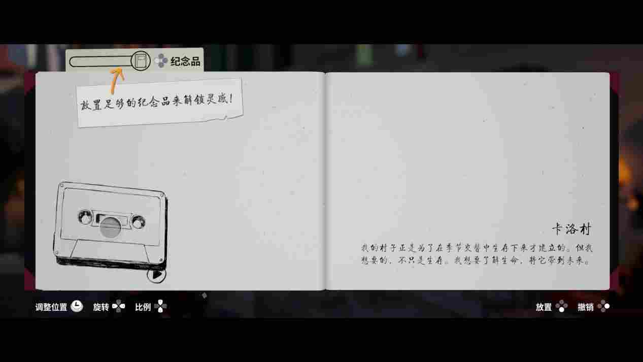 《寄梦远方》评测：“如果我跟你一样，那就不是我了。”