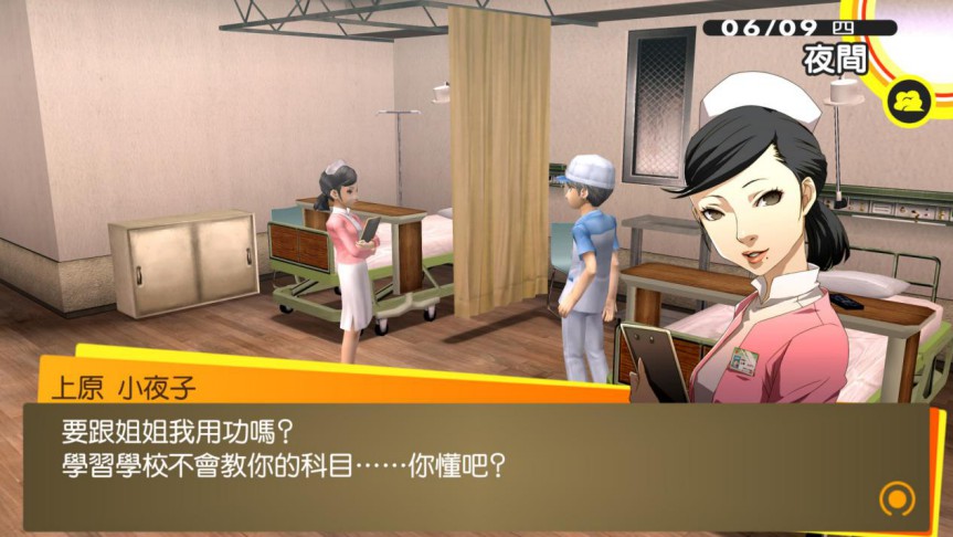 《女神异闻录4：黄金版》评测：依旧是最值得体验的JRPG