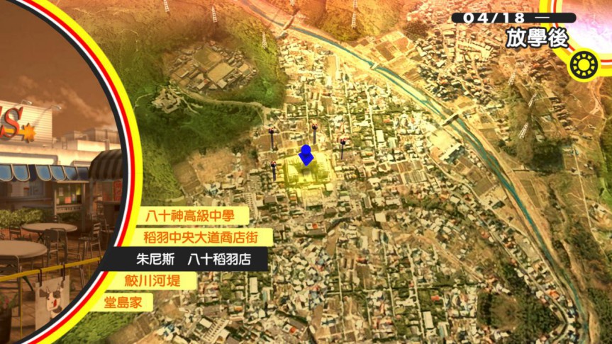 《女神异闻录4：黄金版》评测：依旧是最值得体验的JRPG