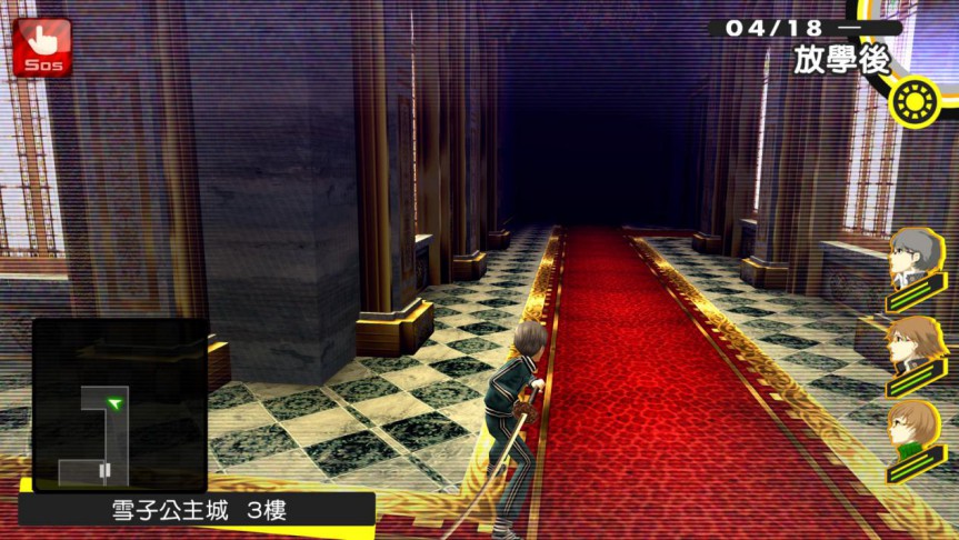 《女神异闻录4：黄金版》评测：依旧是最值得体验的JRPG