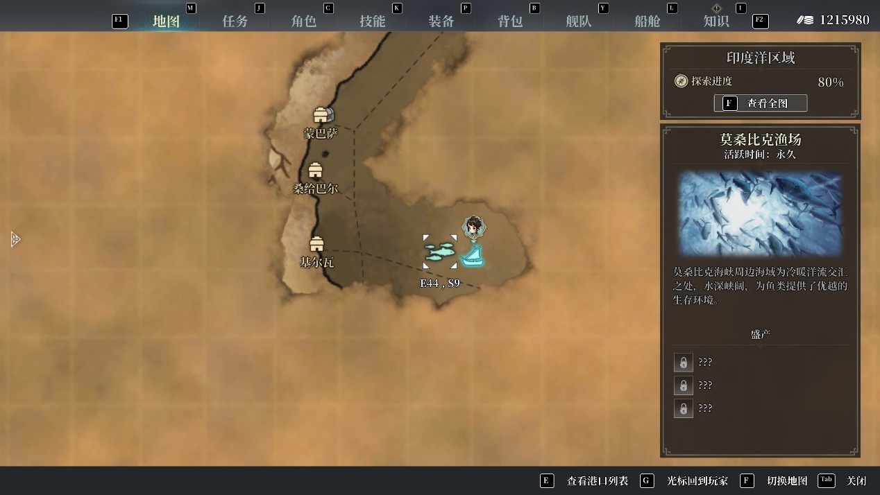 《风帆纪元》评测：驶向水平线的彼方