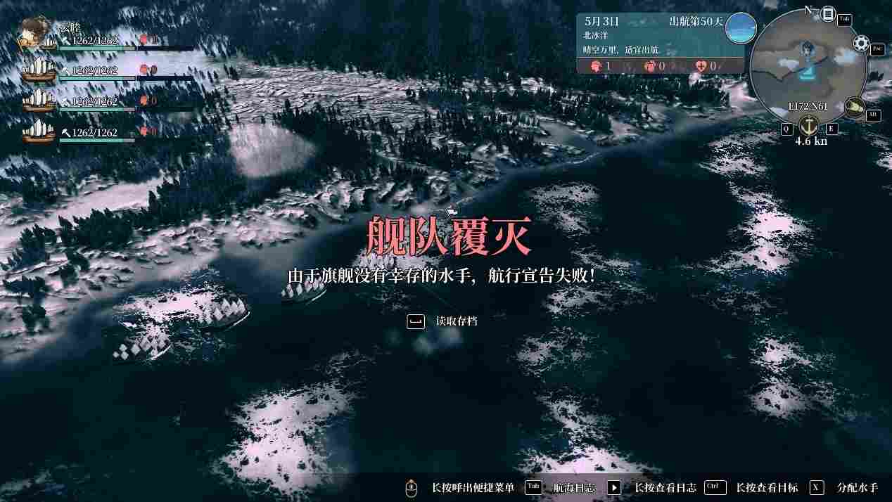 《风帆纪元》评测：驶向水平线的彼方