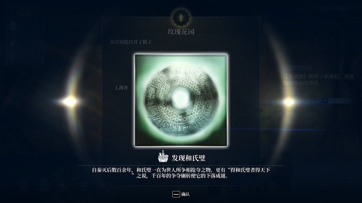 《风帆纪元》评测：驶向水平线的彼方