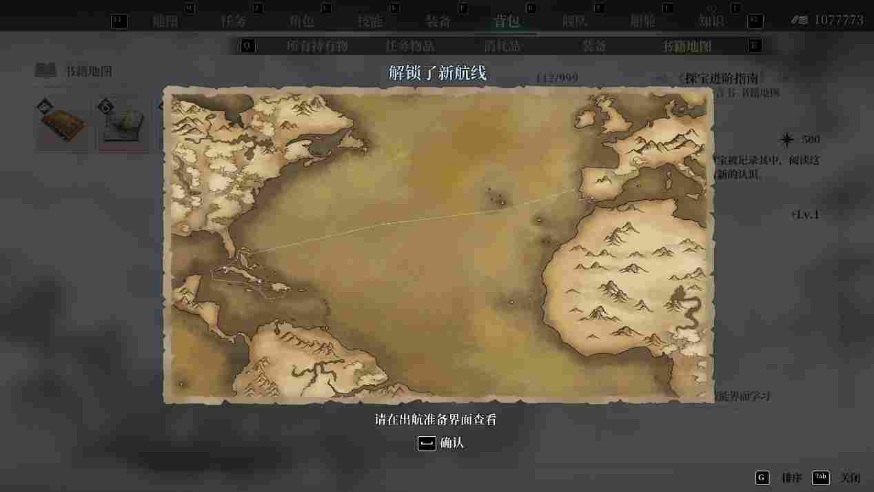 《风帆纪元》评测：驶向水平线的彼方