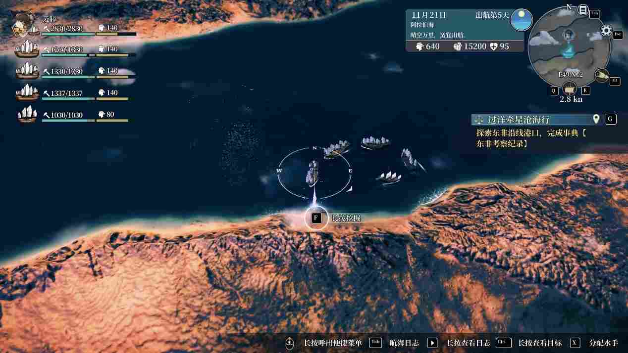 《风帆纪元》评测：驶向水平线的彼方