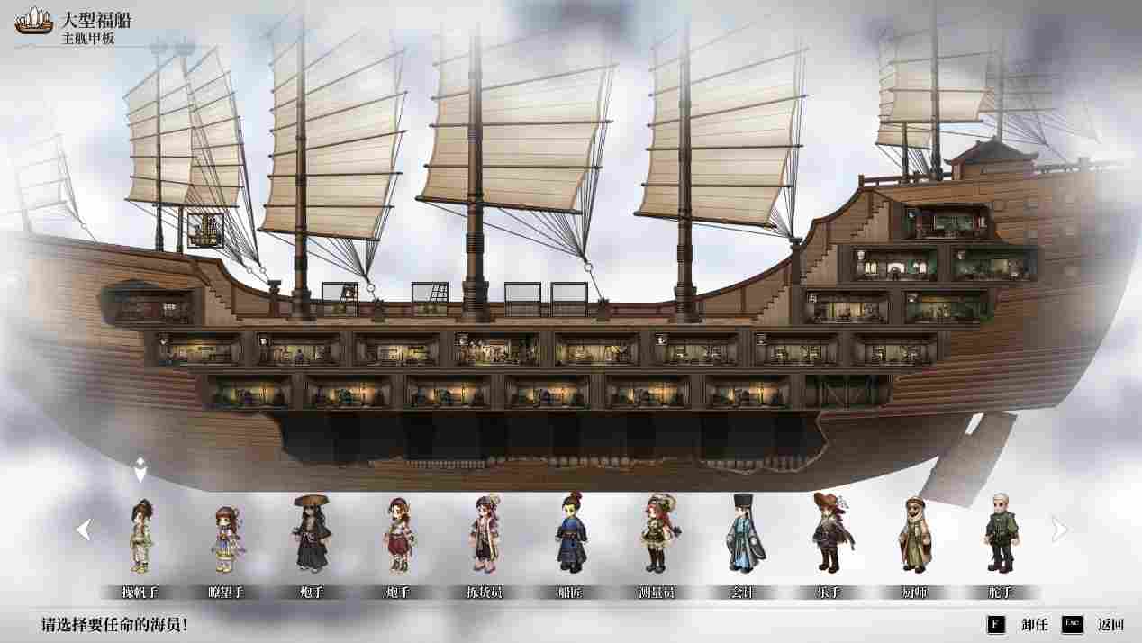 《风帆纪元》评测：驶向水平线的彼方