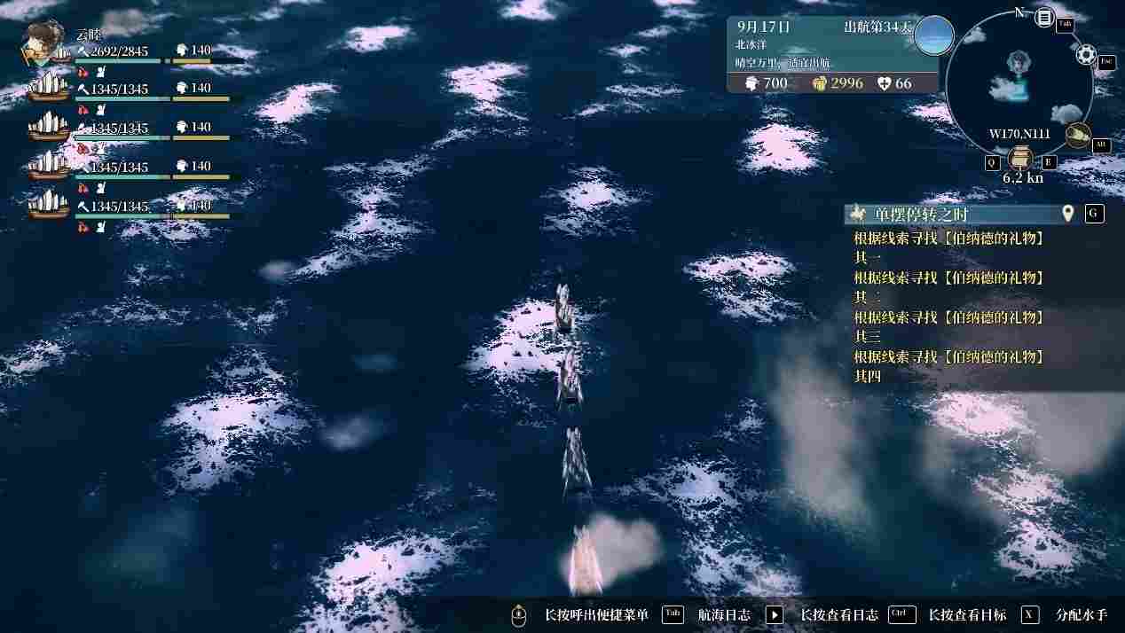 《风帆纪元》评测：驶向水平线的彼方