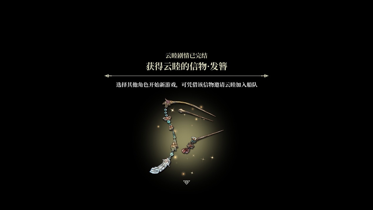 《风帆纪元》评测：驶向水平线的彼方