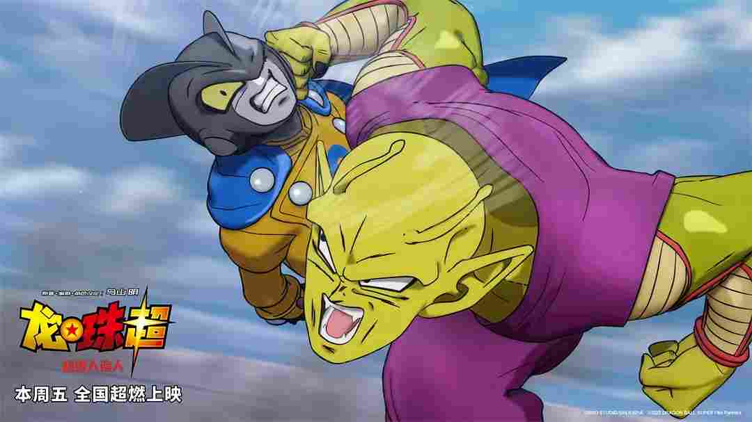 《龙珠超：超级人造人》评论：怎么炒也不香的冷饭