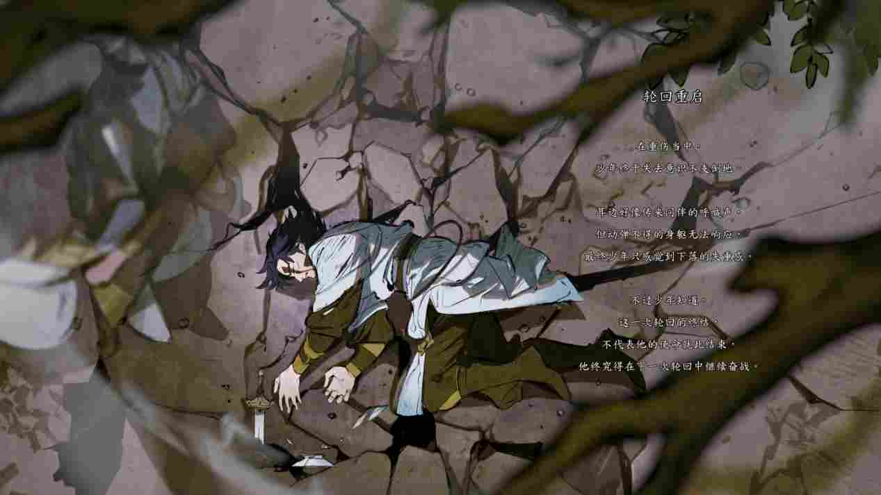 《天外武林》评测：小虾米的又一次连环画式冒险