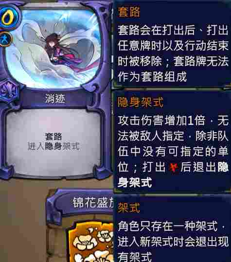 《天外武林》评测：小虾米的又一次连环画式冒险