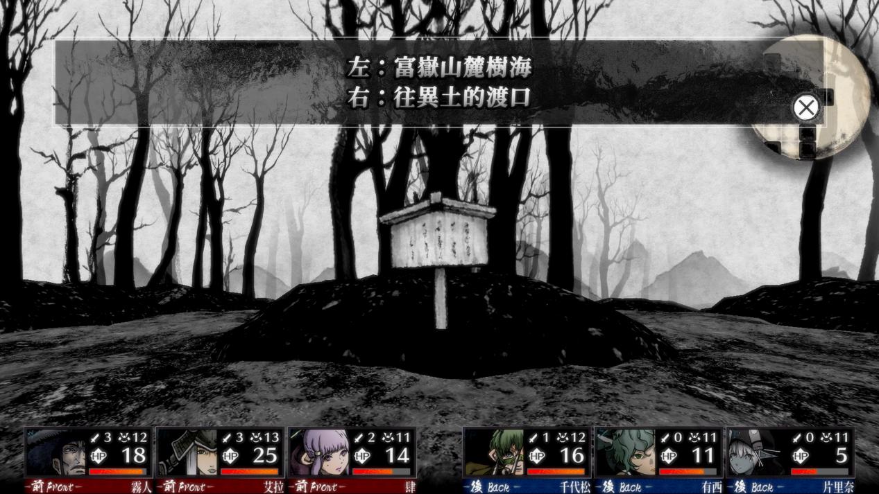 《残月之锁宫》评测：乏善可陈的水墨风“巫术”