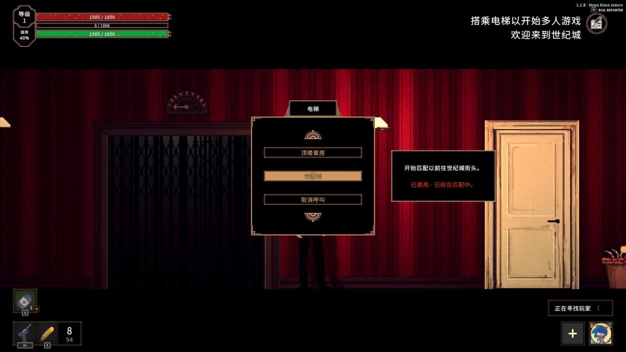 《他人即地狱》评测:优秀的制作却没能带来上乘的体验