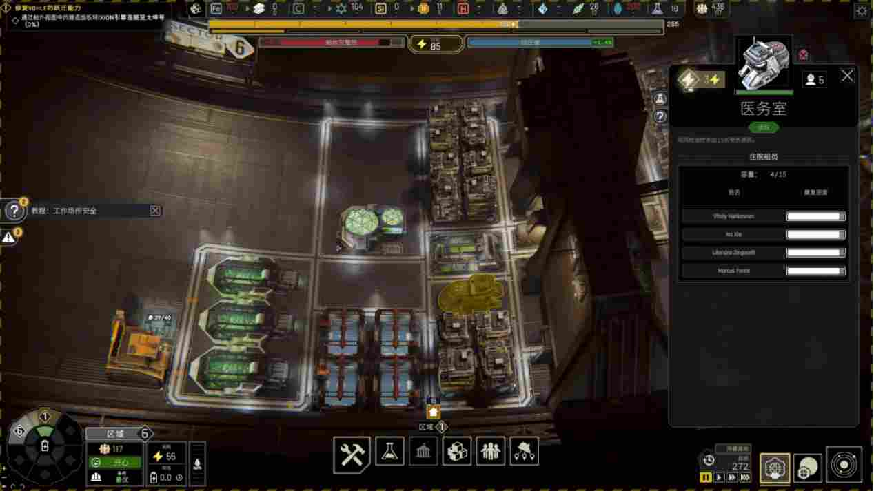 《伊克西翁IXION》评测：披着游戏皮的互动式太空冒险电影