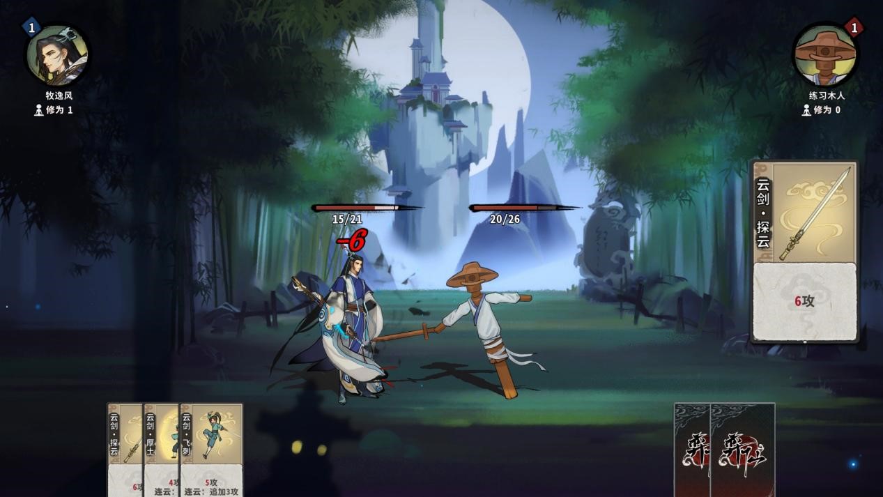 《弈仙牌》抢先评测:仙侠风打牌,却玩出了自走棋的味道