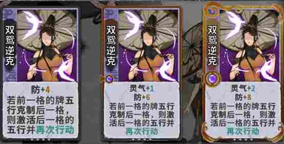 《弈仙牌》抢先评测:仙侠风打牌,却玩出了自走棋的味道