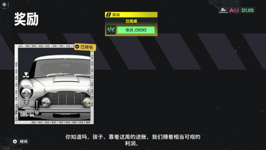 《极品飞车：不羁》评测：系列的华丽逆转