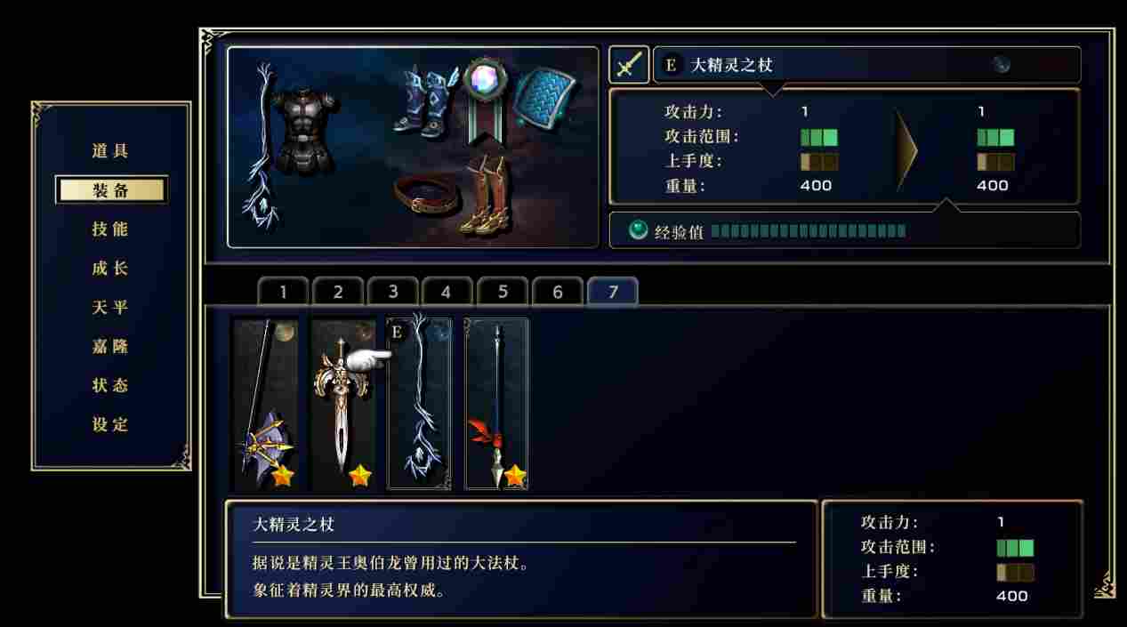 《神之天平》评测：玩一部少一部的“赤诚”之作