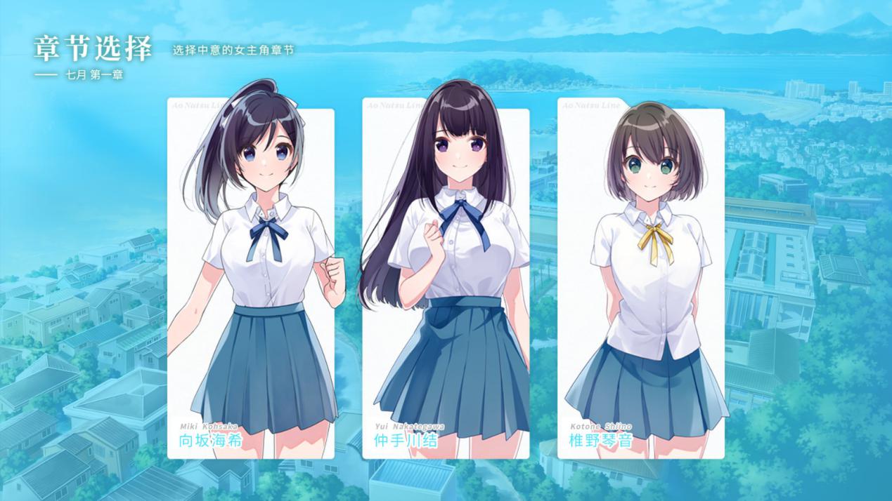 《青夏轨迹》评测：澄澈通透的夏日青春追忆