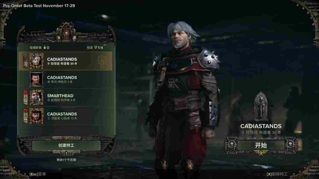 《战锤40K：暗潮》评测：不是40K鼠疫，也不是下一个太空死翼