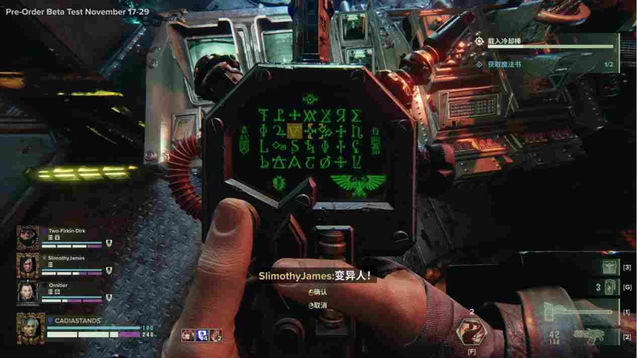 《战锤40K：暗潮》评测：不是40K鼠疫，也不是下一个太空死翼