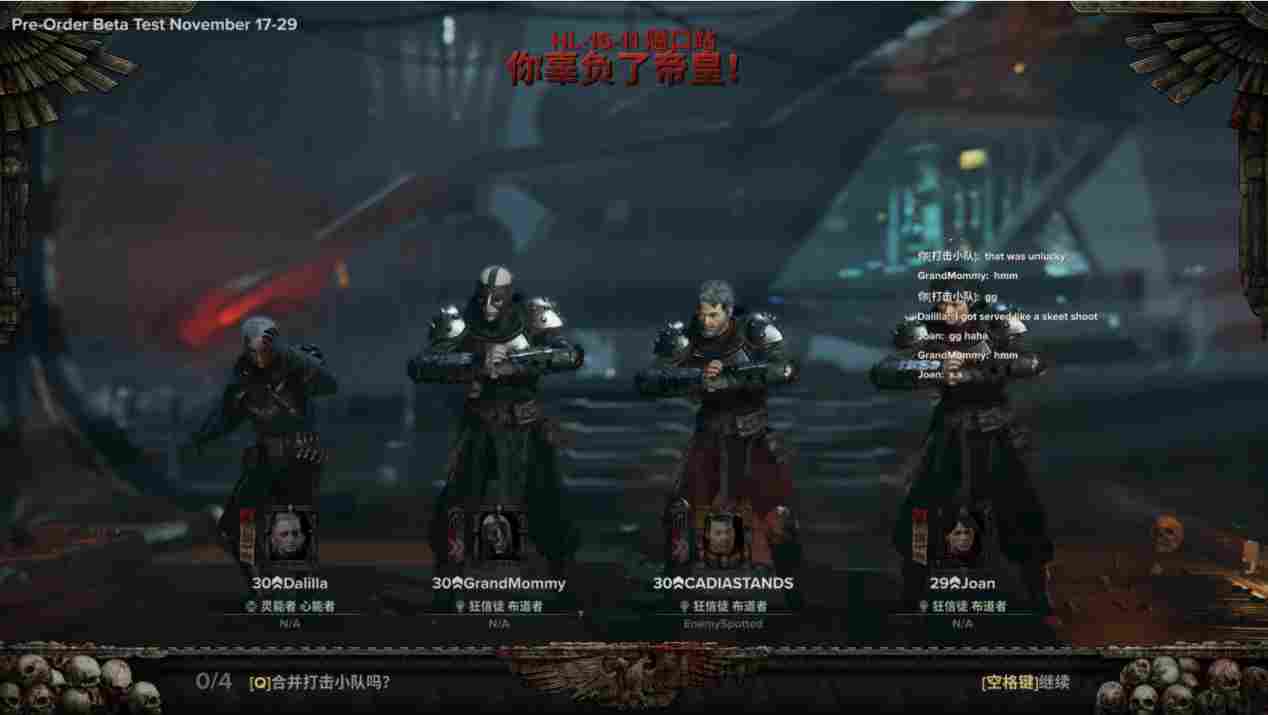 《战锤40K：暗潮》评测：不是40K鼠疫，也不是下一个太空死翼