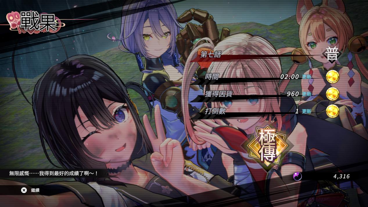 《武士少女》评测：美少女可以解决一切问题