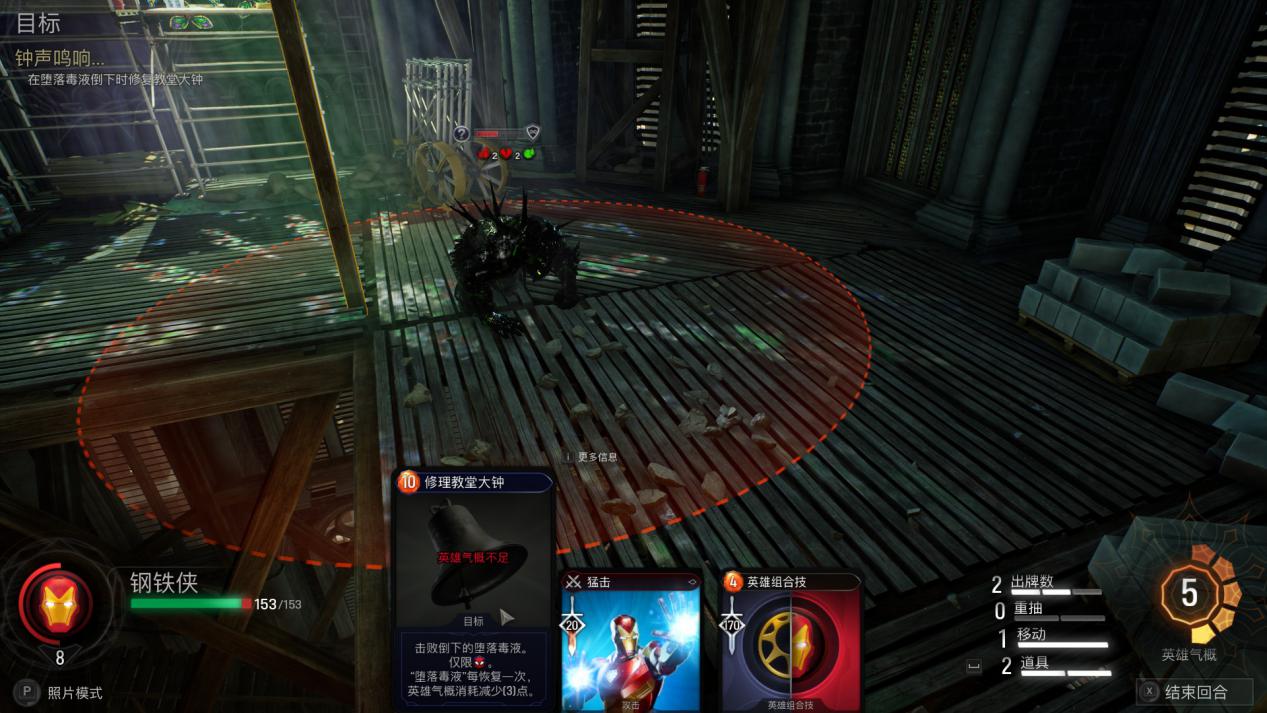 《漫威暗夜之子》评测：一场有趣且唯一的世界末日