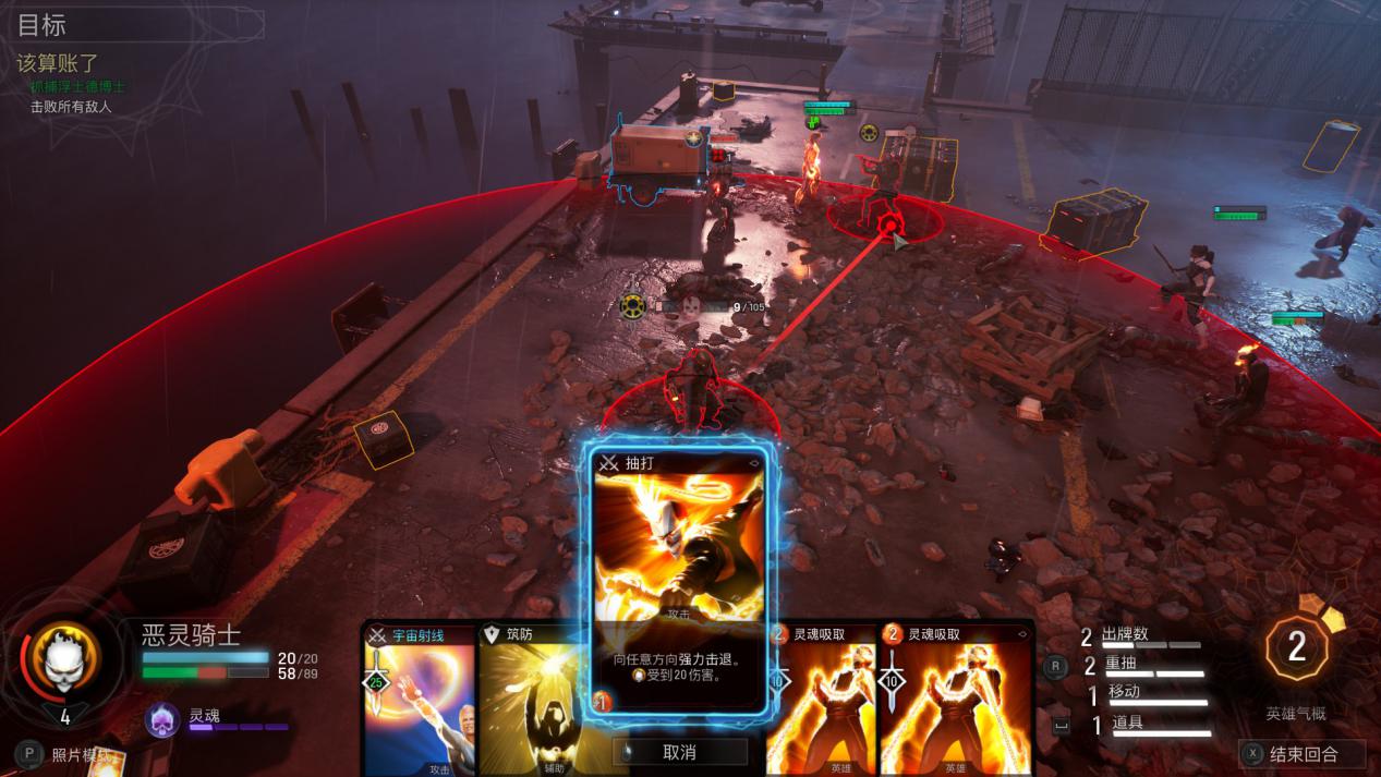 《漫威暗夜之子》评测：一场有趣且唯一的世界末日