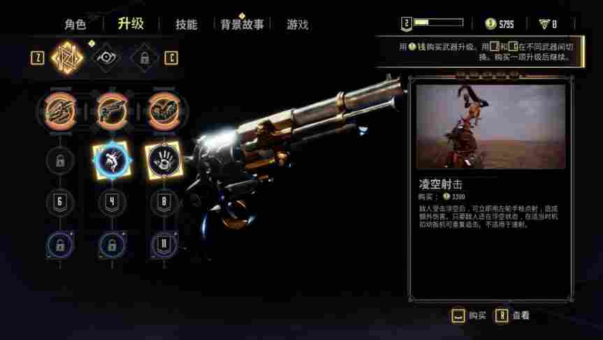 《暗邪西部》评测：预告比实机更精彩