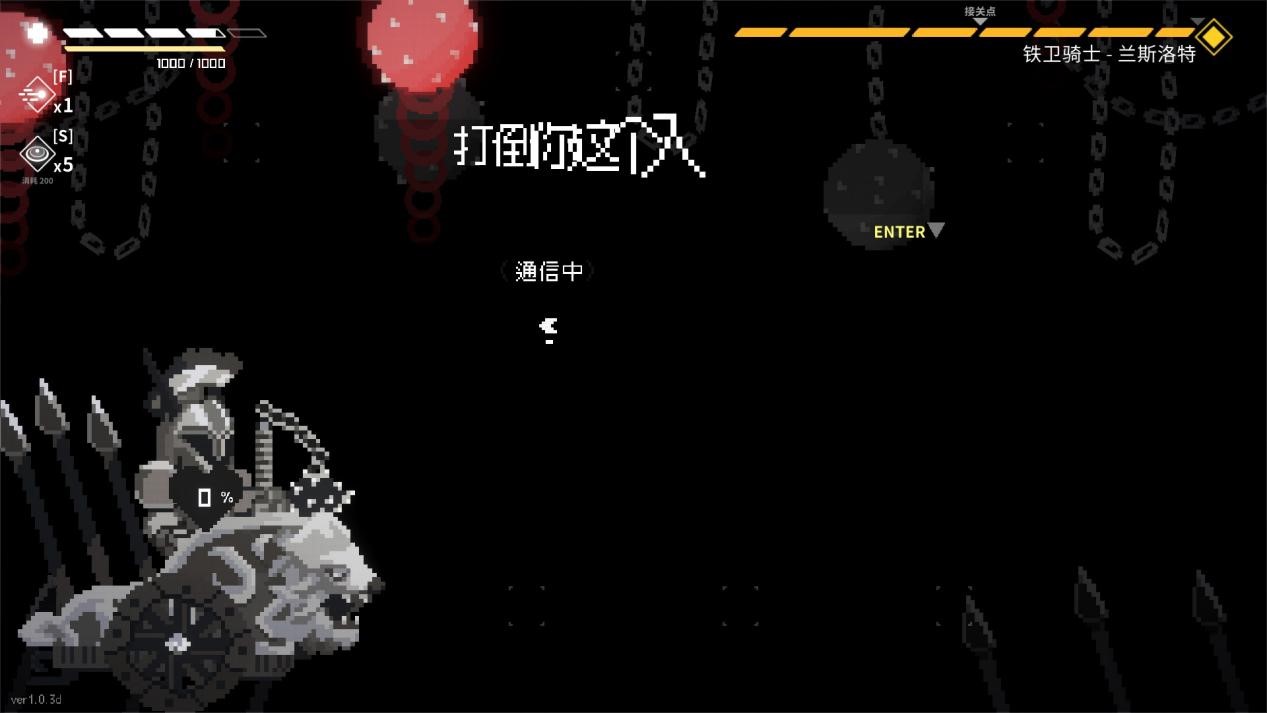 《最后指令》评测：最炫最酷的“贪吃蛇”