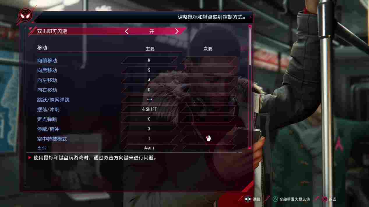 《漫威蜘蛛侠：迈尔斯·莫拉莱斯》PC版评测：绝佳的餐后甜点