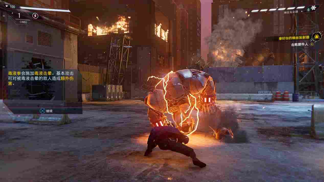 《漫威蜘蛛侠：迈尔斯·莫拉莱斯》PC版评测：绝佳的餐后甜点