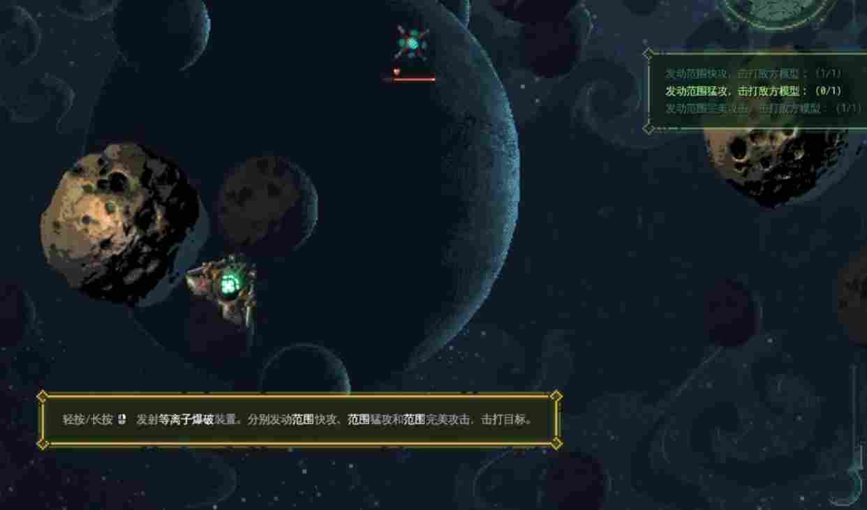 《星骑：亘古时空》抢先评测：遨游宇宙的中世纪骑士