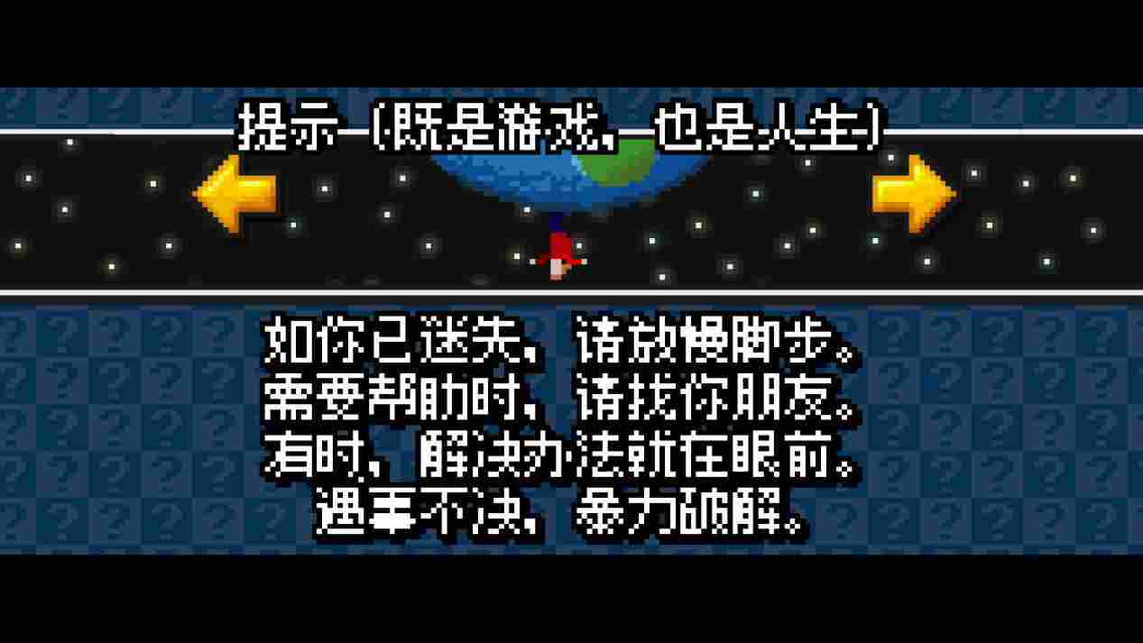 《像素哥3》评测：男人为了平静的生活，竟然炸掉了半个地球