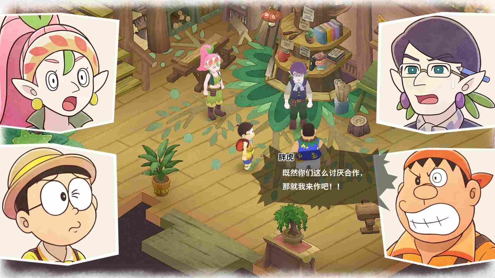 《哆啦A梦 牧场物语：自然王国与和乐家人》评测：不再孤独