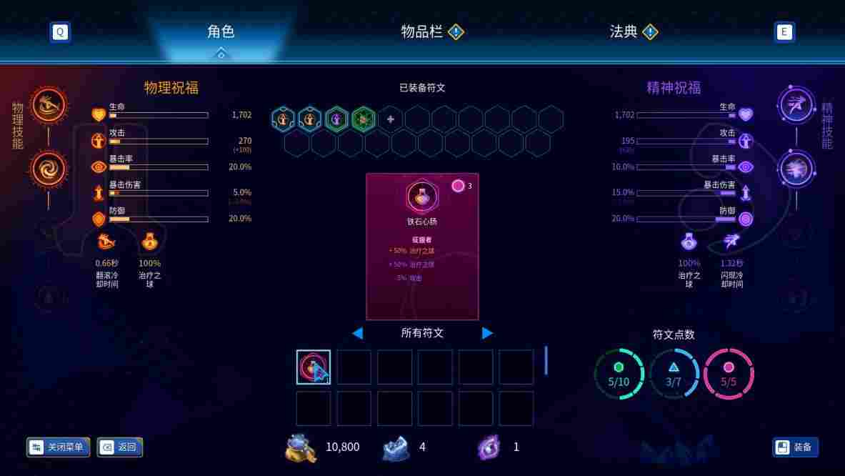 《巴特拉：家在何方》评测：五脏俱全，仍是麻雀