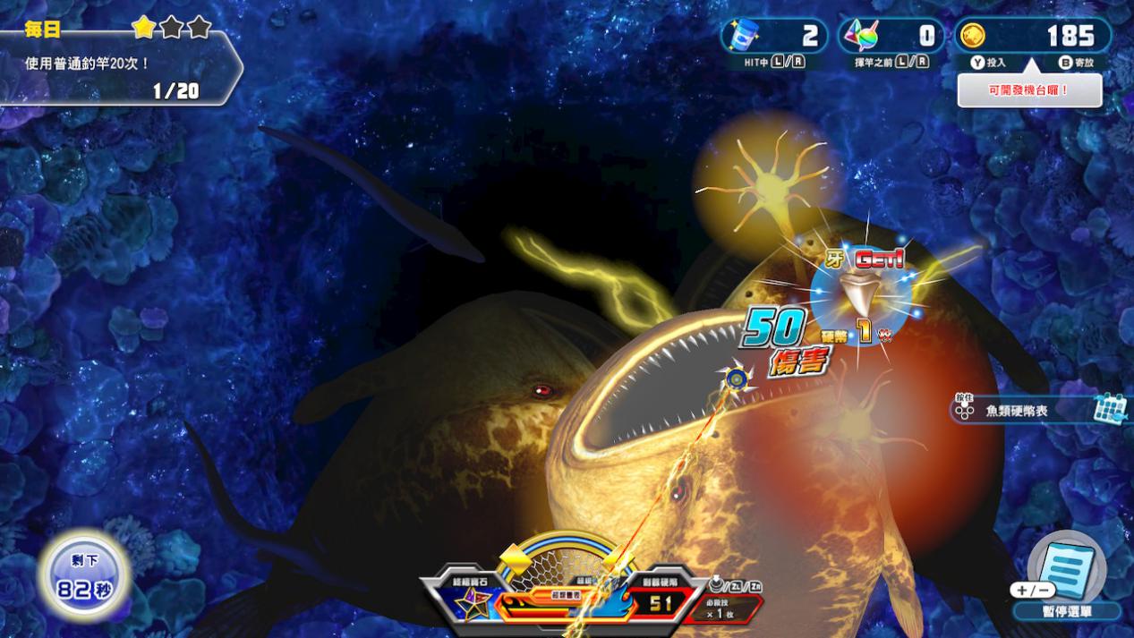 《王牌钓手：欢钓水族馆》评测：硬币电鱼嘉年华