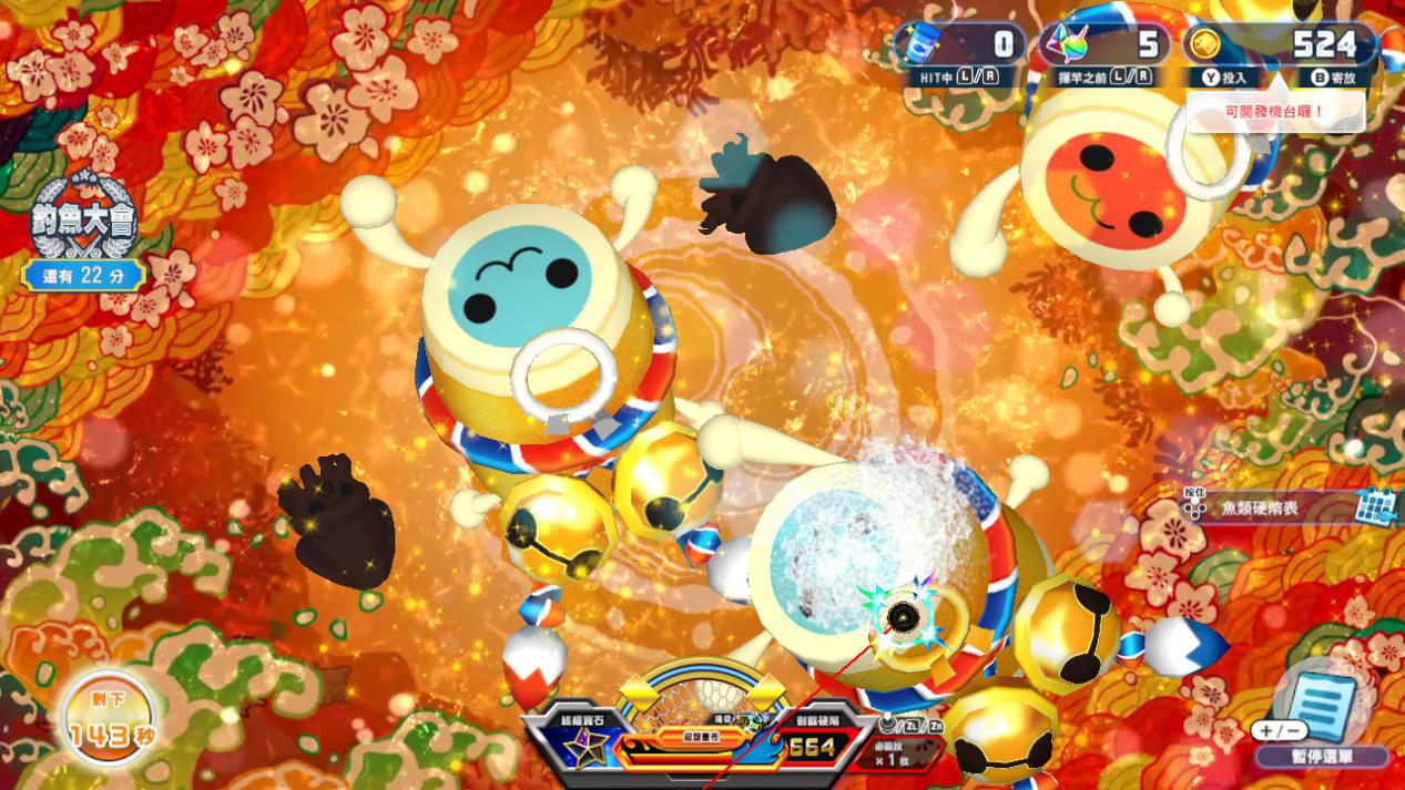 《王牌钓手：欢钓水族馆》评测：硬币电鱼嘉年华