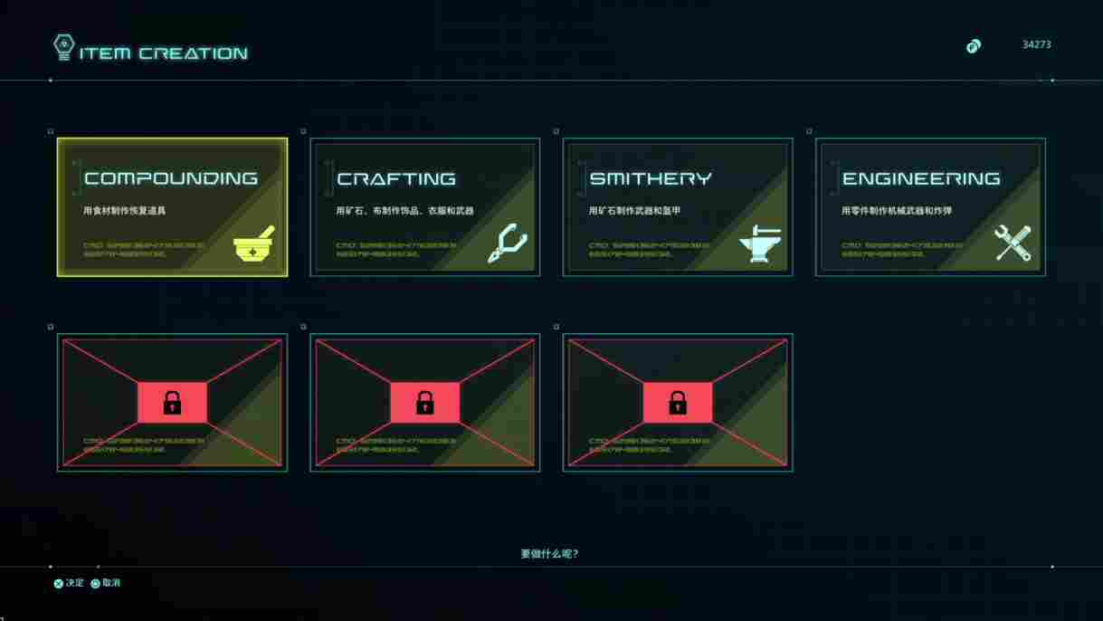 《星之海洋：神圣力量》评测：归来时仍以游戏性取胜