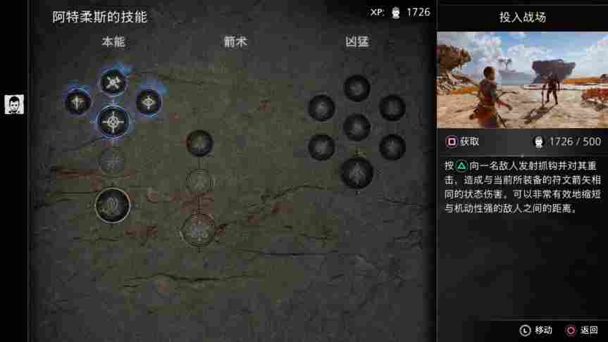 《战神：诸神黄昏》评测：一场完美的谢幕之旅