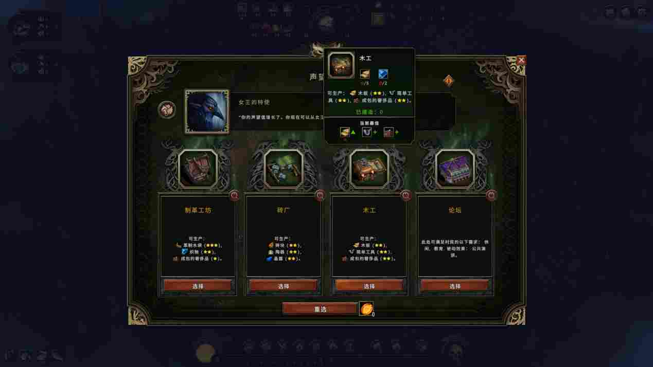 《风暴之城》抢先评测:种田终于也肉鸽了