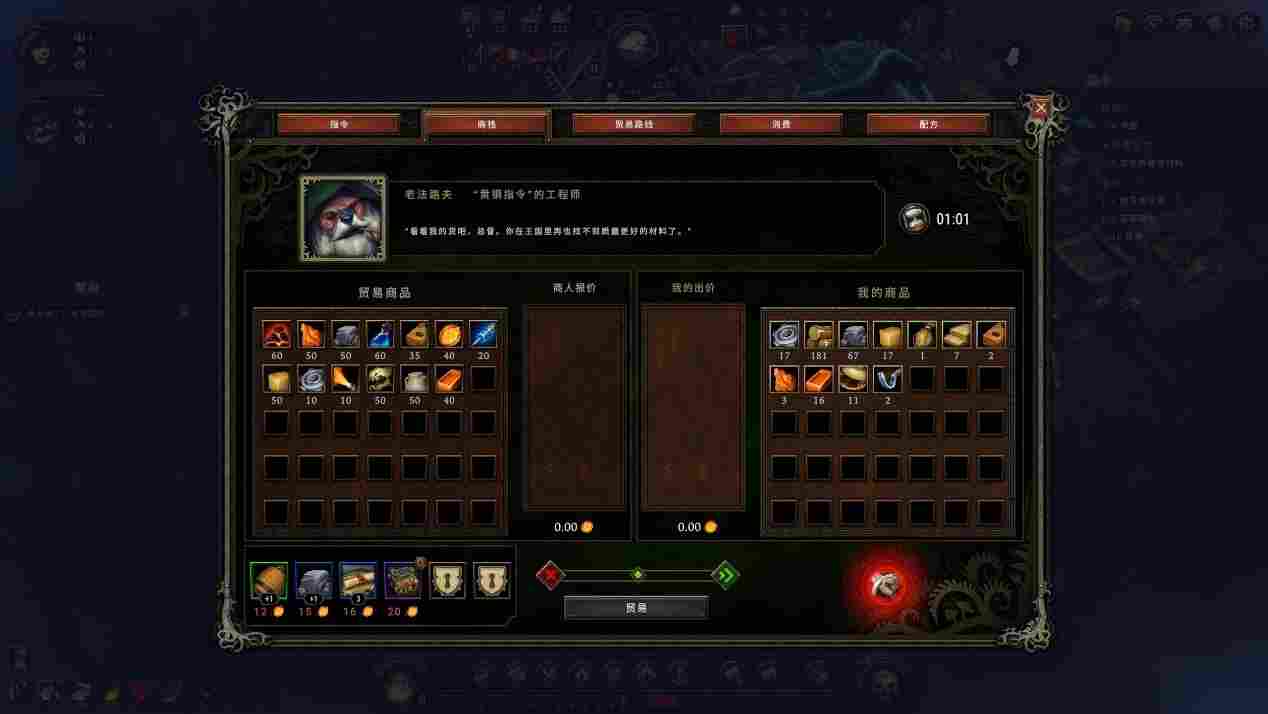 《风暴之城》抢先评测:种田终于也肉鸽了