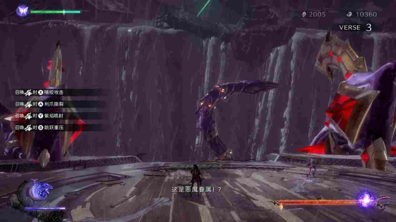 《猎天使魔女3》评测:“魔女无归”