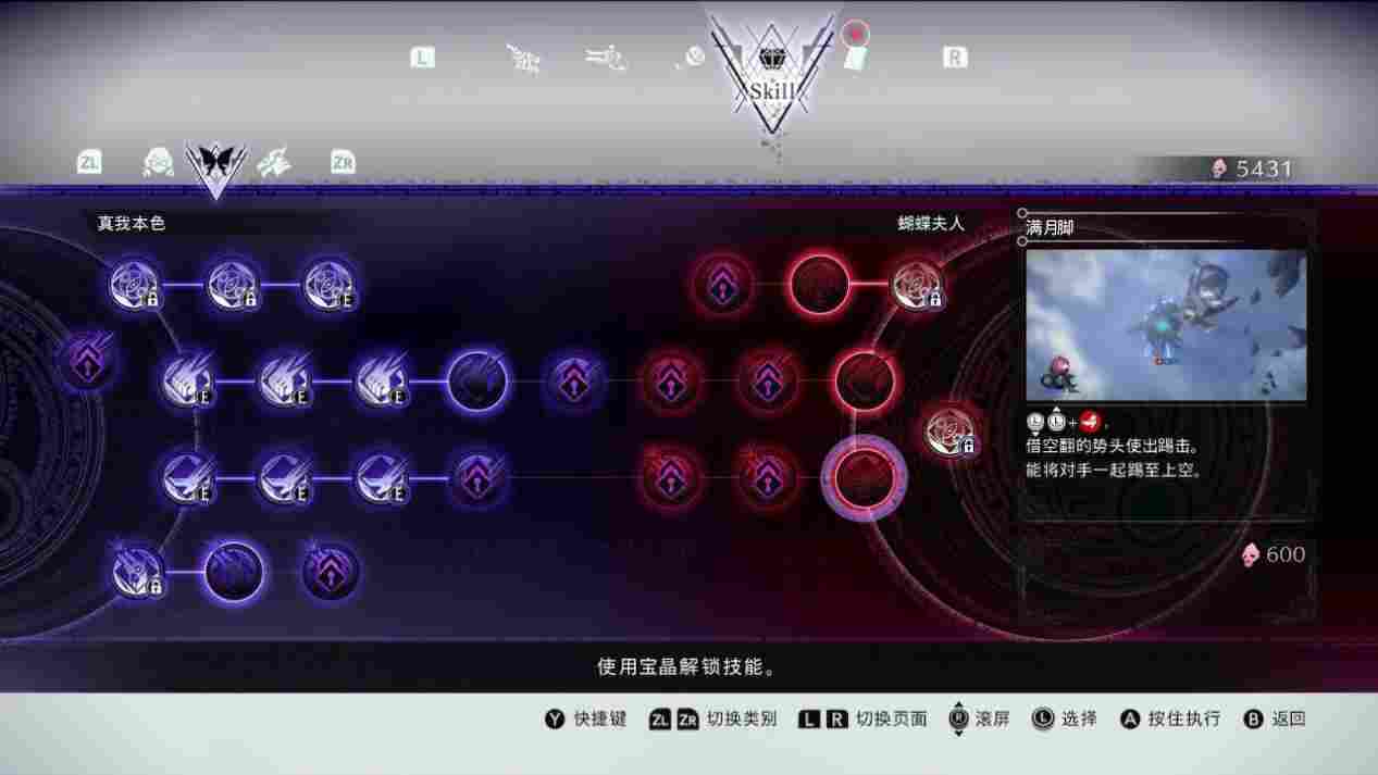 《猎天使魔女3》评测:“魔女无归”