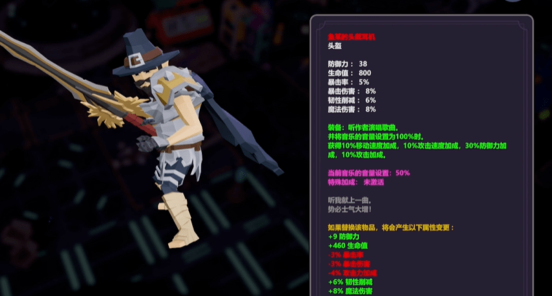 《奇怪的RPG》评测:出圈的秘笈,是拿捏玩家的心理