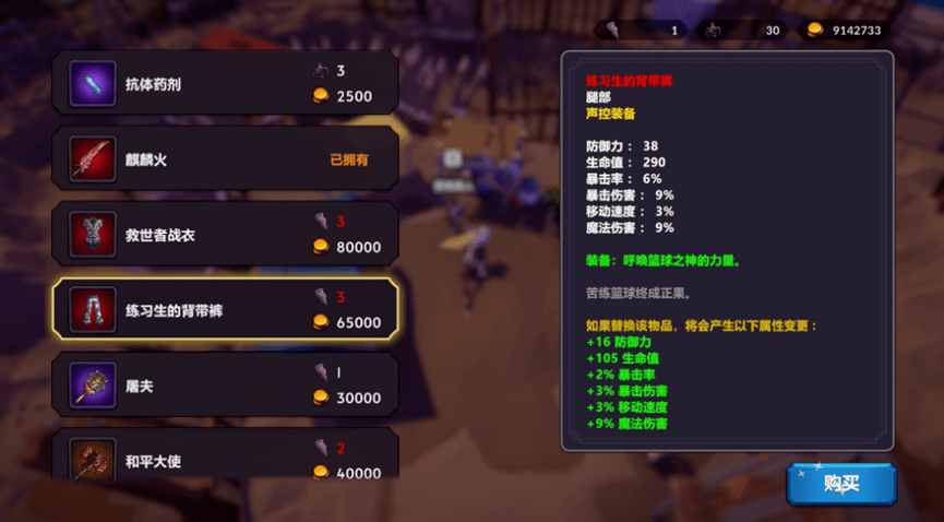 《奇怪的RPG》评测:出圈的秘笈,是拿捏玩家的心理