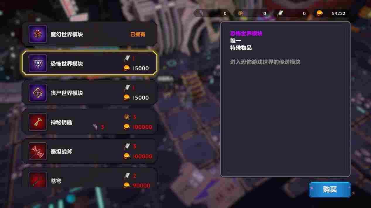 《奇怪的RPG》评测:出圈的秘笈,是拿捏玩家的心理