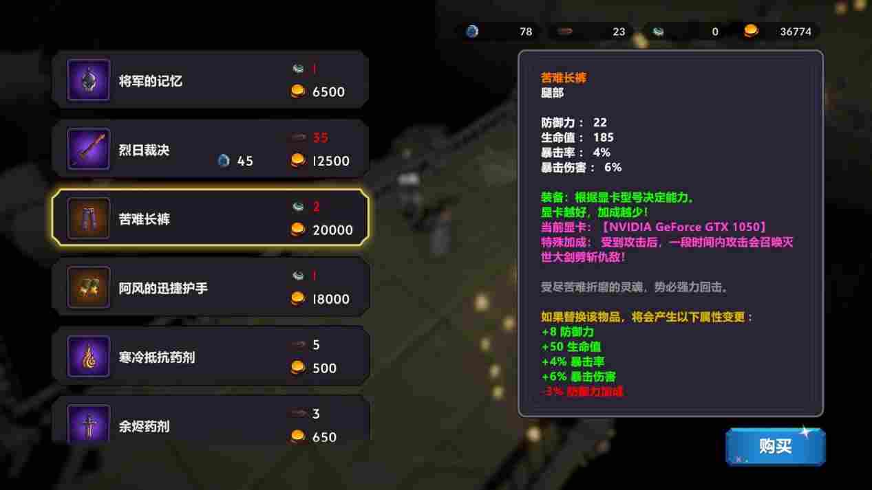 《奇怪的RPG》评测:出圈的秘笈,是拿捏玩家的心理